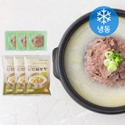 신선설농탕 설렁탕 (냉동)
