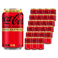 코카콜라 제로 제로 350ml 24개