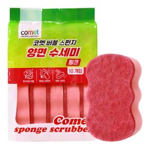 코멧 양면 버블 스펀지 수세미 핑크, 10개입, 1개