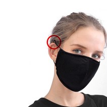 라스코 길이조정가능 필터 교체형 3D입체 면마스크