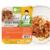 프레시고 제주돼지 제육볶음 덮밥소스 4팩 즉석식품 냉동식품, 180g