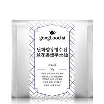 공부차 난화향 장평수선 우롱차 200g 중국 민남오룡차, 1개