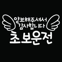 B.타이포, 화이트, 1개