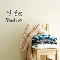 미니캘리그라피-포인트스티커-샬롬, 연회