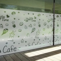 고급컷팅안개시트_향기나는 커피마을 _90x110cm, 90x110cm/일체형