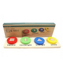 [키움하우스] 토이박스원도형끼우기, 혼합 색상, 36 x 10 x 3cm