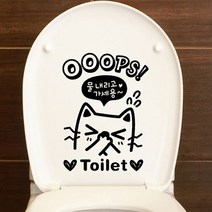 제제데코 OOOPS 고양이 욕실 스티커, 블랙, 1개