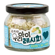온뜨락 우리아이레시피, 흰살생선+감자+브로콜리, 1개, 20g