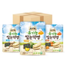 엘빈즈 유기농 쌀눈떡뻥 3p, 백미, 당근, 단호박, 1세트