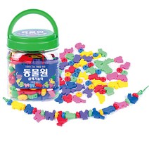 동물원 구슬끼우기, 1set