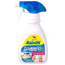 불스원 레인OK 김서림방지 스프레이, 280ml, 1개