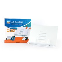 알파 슬림 독서대, 스노우화이트