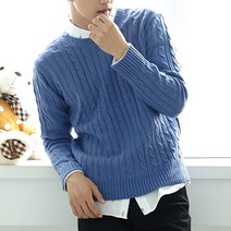 제제 남성용 꽈배기 짜임니트