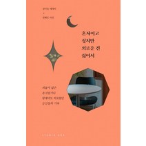 장혜인 가격비교로 선정된 인기 상품 TOP200