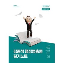 가성비 좋은 김민석합격서 중 인기 상품 소개