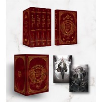 [청어람]백작가의 망나니가 되었다 1부 1막 1~5 세트 (전5권), 청어람, 유려한