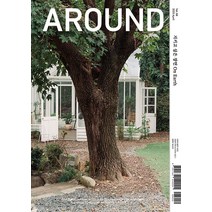 [어라운드]어라운드 Around Vol. 88 : 지키고 싶은 장면 On Earth, 어라운드