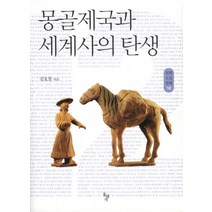 삼국사기돌베개  베스트 TOP 인기 30