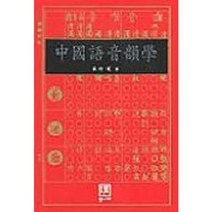 중국어음운학책 추천 순위 베스트 50