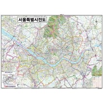 서울특별시전도(후면 입체형 수도권도로지도 코팅)(109x78), 영진문화사
