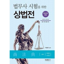 윤진원입법고시 추천 TOP 90