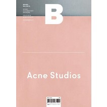 [BMediaCompany]매거진 B Magazine B Vol.61 : 아크네 스튜디오 Acne Studios 국문판 2017.11, BMediaCompany