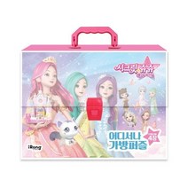 [iRang]시크릿 쥬쥬 별의 여신 어디서나 가방퍼즐 (4장), iRang(미래엔 아이랑), 영실업