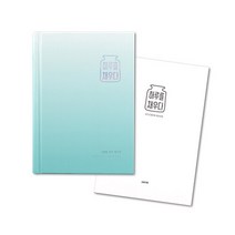 [희망플러스] 하루를 채우다 : 이끌림 365 일기장 (그라데이션 블루양장), 희망플러스, 희망편집부