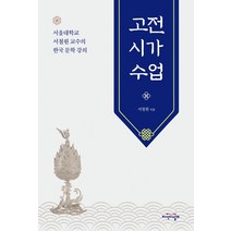 도서한국문학강의  베스트 TOP 인기 90
