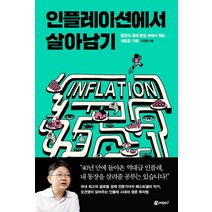 구매평 좋은 페이지2북스 추천순위 TOP 8 소개