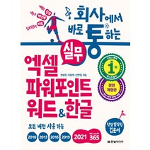 2023 컬러리스트 필기 기사 산업기사 세트 전 3권, 예문사