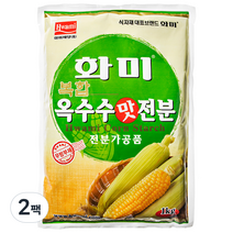 화미_옥수수전분(복합) 1KG 1팩, 2팩