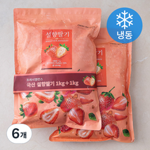 프레시밸런스 국내산 설향딸기 (냉동), 1kg, 6개
