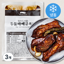 빌라드서울 두툼 바베큐 폭립 (냉동), 350g, 3개
