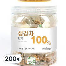 우리가스토리 카페우리가 생강차, 1g, 200개