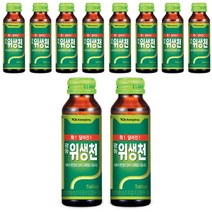 광동 위생천, 75ml, 10개