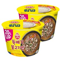 오뚜기 뚝배기 불고기밥 컵밥, 320g, 2개 상품 사진