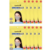 슈퍼리치 새부리형 일회용 마스크 대형, 5개입, 10개, 그레이(AD303)