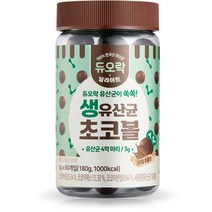 듀오락 생유산균 초코볼, 180g, 1개