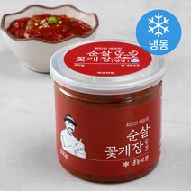 [안흥일품꽃게장] 간장게장 대한민국 연평도 밥도둑 꽃게장, 소5미(2.4kg)