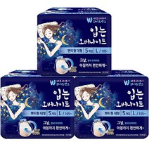 에브리데이화이트센스 입는 대형 오버나이트, 팬티형, 5매입, 3팩