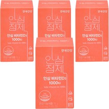 안국건강 안심 비타민 D3 1000 18g, 4개, 60정