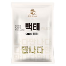 곡물을 만나다 백태, 500g, 1개