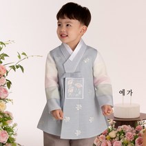 예가한복 남아용 산들마루 한복 세트 2084