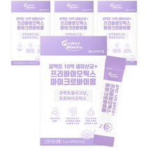 퍼펙트바이오틱스 퍼펙트 10억 생유산균 프리바이오틱스 마이크로바이옴, 5g, 120개