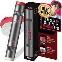 폴메디슨 옴므 올인원 모이스처 데일리 듀얼 립밤, 혼합색상, 1개