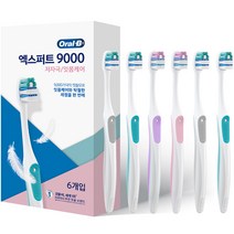 오랄비 엑스퍼트9000 저자극 잇몸케어 칫솔, 1개, 6개입