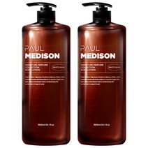 폴메디슨 시그니처 퍼퓸 대용량 저자극 바디로션 화이트머스크향, 1600ml, 2개