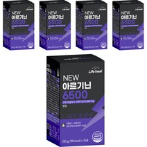 국내산 고함량 NEW 아르기닌 6500, 20g, 75개