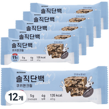 뉴트리그램 솔직단백 크런치 단백질바 쿠키앤크림, 40g, 12개